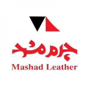 چرم مشهد (Mashhad Leather)