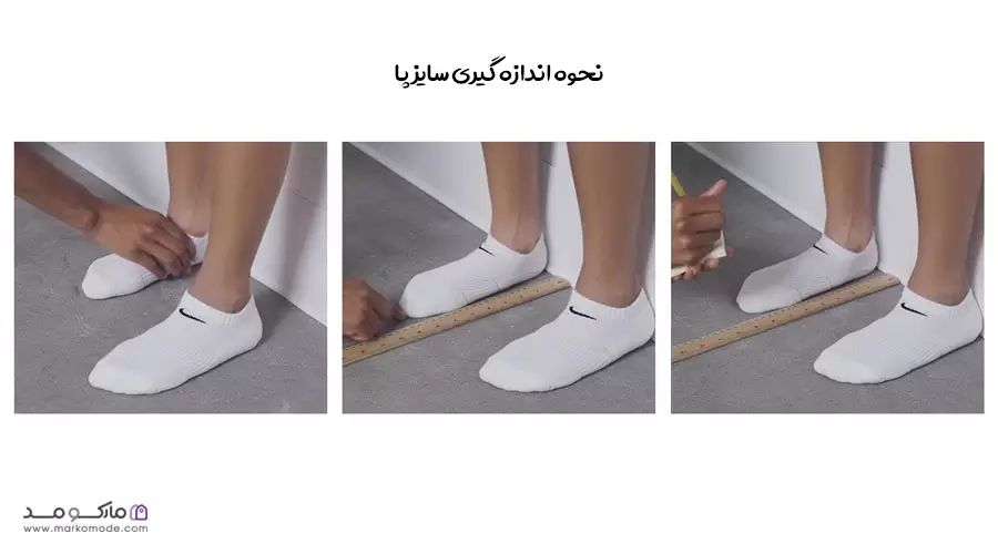 جدول سایز بندی کفش بچه گانه